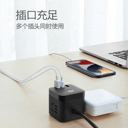 BULL (BULL) 30WPD Apple Quick Charging Rubik's Cube Socket / Plug Board / Plug Strip / Dormitory Household Wiring Board 1C2A+3 Jacks Full Length 1.5 Meters GNV-UU2303H Master Control Switch