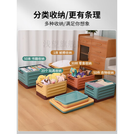 Rem storage book box, storage box for high school students' books, household box with pulleys for folding and organizing, mint blue extra large wheelless (53*36*2, foldable storage, does not take up space)