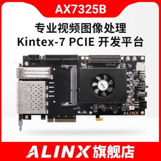 
ALINX Black Gold xilinx FPGA Development Board k7 Kintex7 7325 PCIE Data Acceleration Card QSFP+Fiber Optical Communication FMC Video Image Acquisition XC7K325T AX7325B AN9767 Package