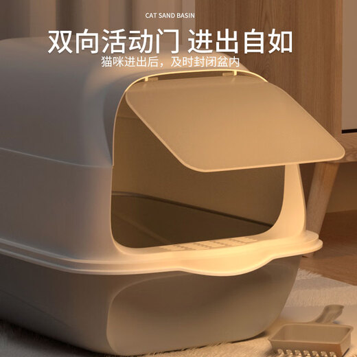 HELLOJOY cat litter box fully enclosed cat toilet anti-splash cat litter box cat sand box cat litter box gray white