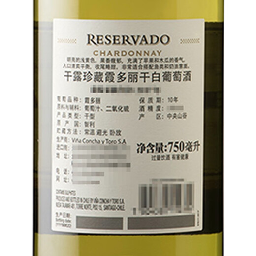 Concha y Toro dry dew collection Chardonnay dry white wine 750ml*6 bottles full box imported low-alcohol red wine for dinner