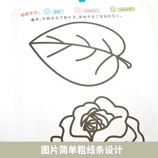 Simple drawing coloring book upgraded version 8 volumes Children's creative painting enlightenment picture book Infant and child toy gifts Early education baby quiet book graffiti coloring painting book
