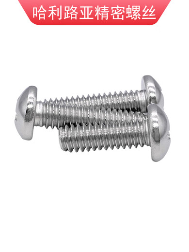 0090102UNF stainless steel American fine thread pan head cross screw inch round head screw 0-80*2 points 5100 pieces