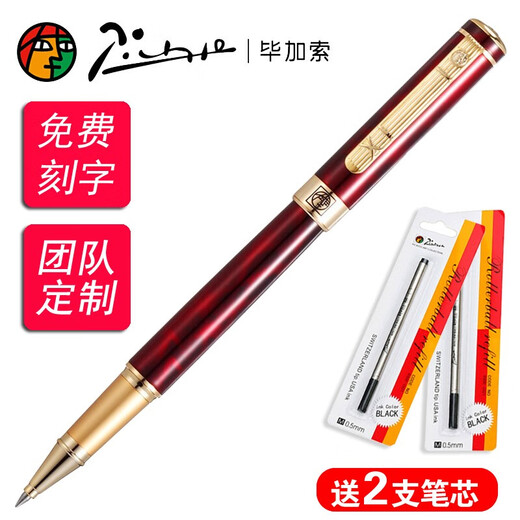 Picasso [Grabado gratuito] Picasso 902/916/986/988 Firma de una sola escritura Orbe Pen Giantable Metal Bolete Oficina de bolígrafo Signature Pen Caja de regalo personalizada [902 Pen de lazo rojo Agate]