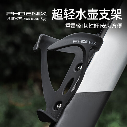Phoenix Bicycle Water Bottle Cage Mountain Bike Road Bike Water Cup Holder Cycling Bracket Universal Equipment Accessories Yaoye Black Tough Nylon Durable Scratch Resistant