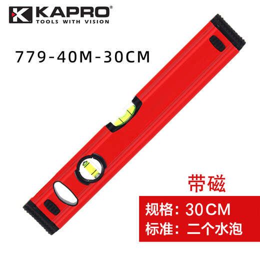 KAPROKAPRO Israel Cape Road 779 square tube level high-precision 2-meter flat water level with magnetic aluminum alloy small strong magnetic 30CM two blisters