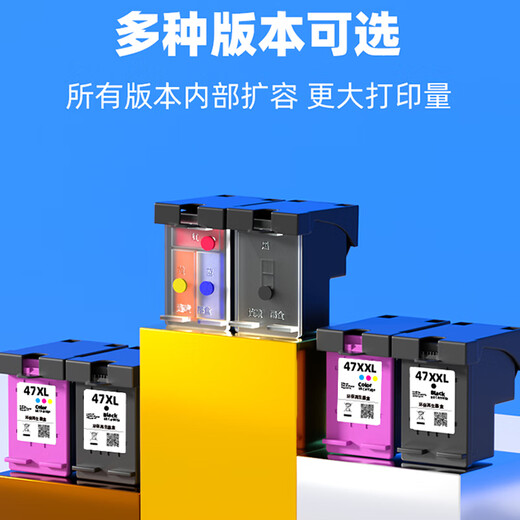 Cartridges de tinta Natalie 47 Adecuados para cartuchos de tinta HP 4800 HP J4825 4826 4877 4828 4829 Insta de impresora 47xl Negro Estándar 600 páginas - Sin tinta adición