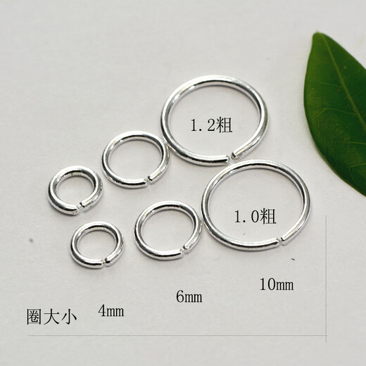 江浸月银耳环 耳圈女手工制作粗鼻环男加粗唇环实心圈养耳扩耳堵SN6197 粗度1.0（内直径4mm）一对