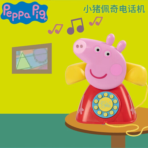 小猪佩奇（PeppaPig）电话机方向盘收银机儿童过家家玩具女孩洗澡玩具佩奇乔治生日礼物 小猪佩奇电话机
