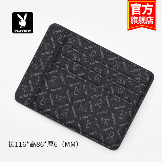 Playboy (playboy) Sac de carte portable cache de carte pour hommes portefeuille de cartes de carte de commerce mince de carte de visite de carte de carte de carte de carte multi-cartes multi-cartes