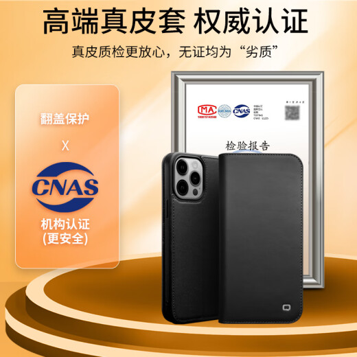 洽利适用苹果16手机壳 iPhone16Promax真皮翻盖防摔保护套带支架插卡位苹果16e全包壳商务男款 苹果16promax黑色【进口牛皮】全包防摔
