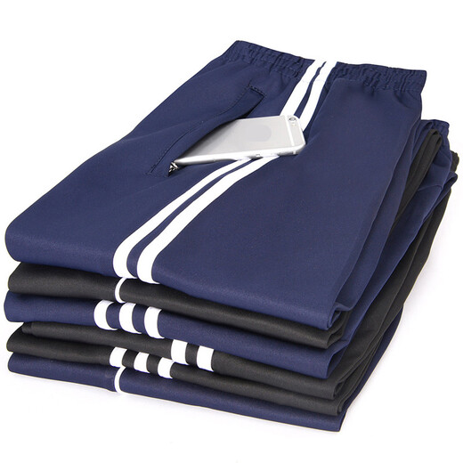 Duoyin Spring and Autumn School Pants Two-Band Junior High School Student Pants Sports Pants Men and Women Pants Loose Two-Band School Pants Pants 5266 Blue [Two-Band] Plus-Fleece Style 5XL/195