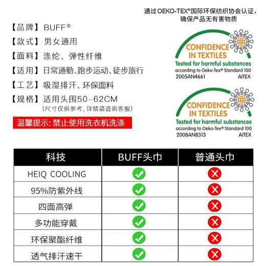 BUFF summer new model sweat-guided headband sports turban sun protection quick-drying sweat-guided breathable men and women fitness running narrow hairband cool UV narrow hairband 120060.999 pure black
