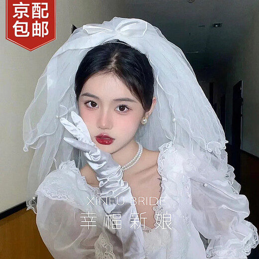Bangboshi Veil Proposal, Certificate, Wedding Confession Props, Fairy Bow Veil, Super Fluffy Photo Atmosphere Props, Pearl Veil Hairpin Style