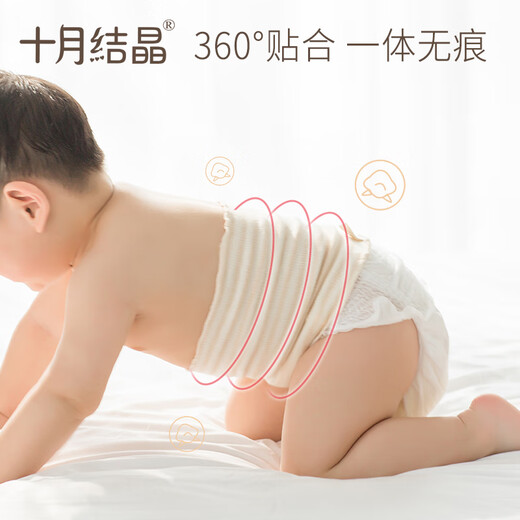 October crystal baby belly 2 pieces double layer color cotton belly protection umbilical cord newborn cotton belly 6-12 months brown + green 24*17