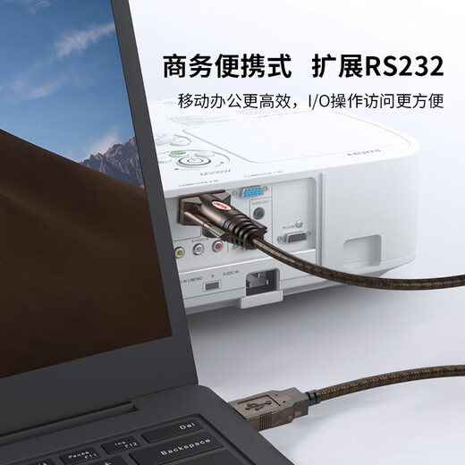 优越者 usb转rs232串口线母头 9孔转usb PLC考勤机收银机标签打印机公对母com口调试线2米Y-105D