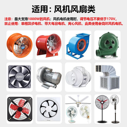 Regulador de velocidad de regulación electrónica de 220V 220V Ventilador de motor ajustable AC Ventilador de temperatura ASGULA Regulación de temperatura sin paso 4000W con monitor