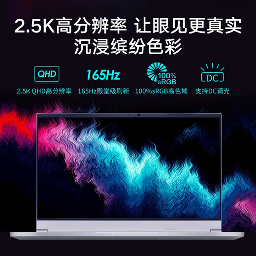 Mechanical Revolution (MECHREVO) Umi Pro3 Intel Core i7 15.6-inch gaming laptop laptop (i7-11800H 32G 1T RTX3070 165HZ 2.5K screen)