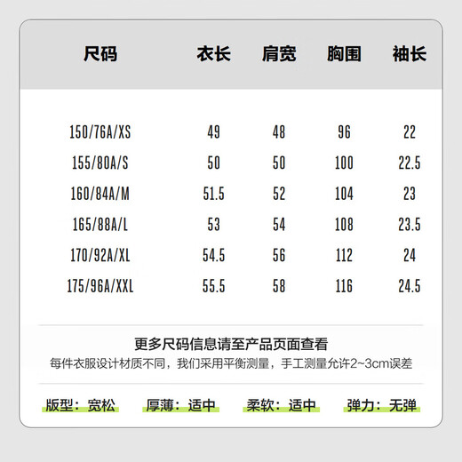 Semir National Treasure Semir short-sleeved shirt women's short embroidered loose summer personalized letter top trendy white 1100 150/76A/XS