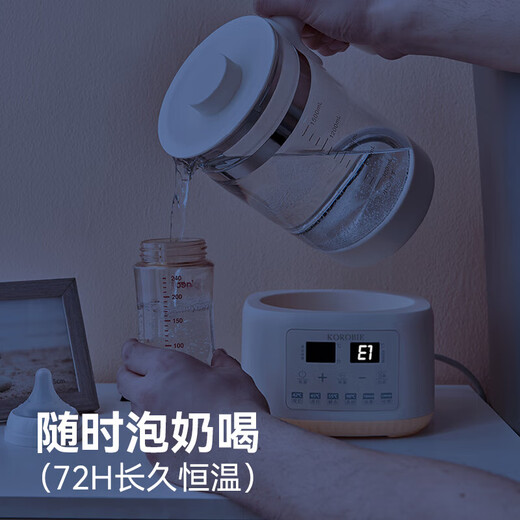 Health kettle, kettle, hot water kettle, constant temperature kettle, tea kettle, tea kettle, one-piece glass, fully automatic, small home, multi-functional office, large capacity, 316 stainless steel - 72 hours constant temperature - 1.5L
