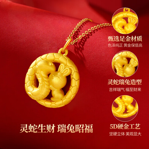 Chinese Gold Zodiac Year Snake Year Gold Necklace Women 2025 New Snake Pan Rabbit Gold Pendant Birthday Gift for Girlfriend and Wife Pure Gold Pendant Free S925 Chain + Certificate Gift Box