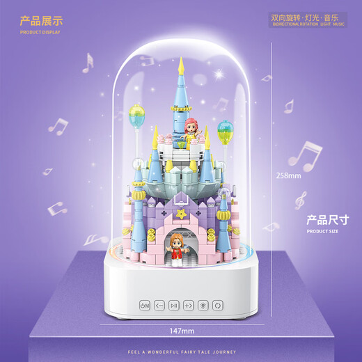 Juguetones valle mágico princesa Castle Building Blocks Music Box Model Toys Ded Girls Children's Day Regals