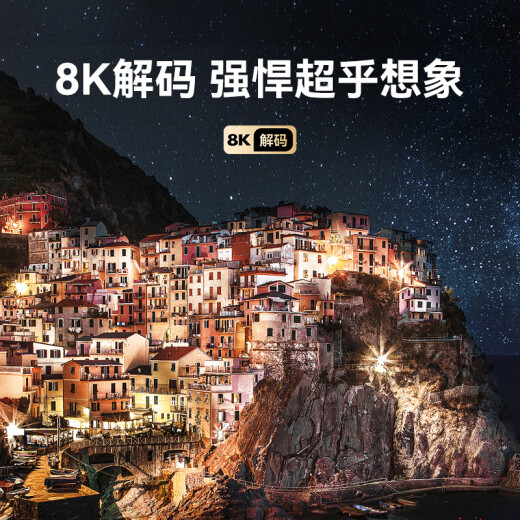 
Tencent Aurora Box 6 8K Smart Network TV Set-top Box 4+64G High-end Gigabit Network Port High-definition HDR10+ Dual-band WiFi Bluetooth Voice Remote Control