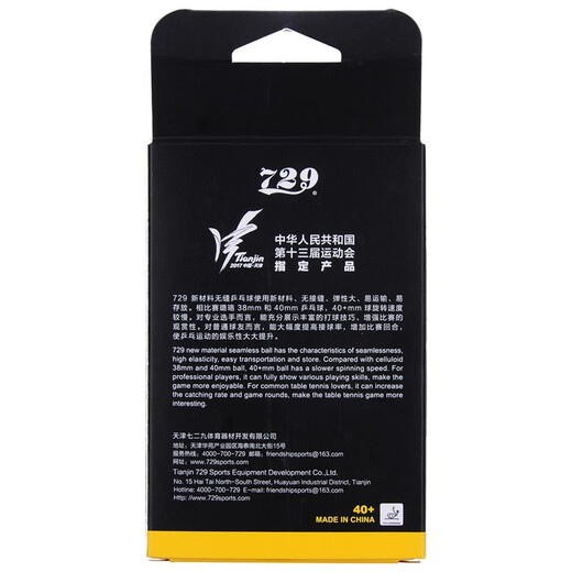 729 Table Tennis National Games 3 Stars Three Star Friendship New Materials 40+ Professional Games Training Ball Three Stars 6 National Games Edition