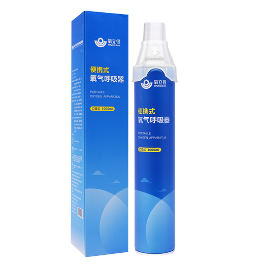 Sauerstoffleiter tragbarer Sauerstoffatmatronendeschreiber Sauerstoffflasche Sauerstoff Schwangere Frauen und ältere Plateau Outdoor Sauerstoff Haushalte Sauerstofftank Sauerstoff Inhalation 1000 ml Gesichtsmaske Direkter Saugmodell [10 Flaschen]