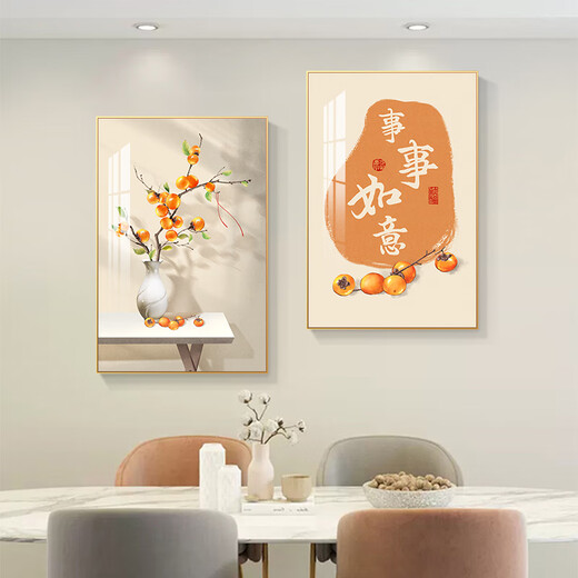 Chengzai Nouveau restaurant chinois peinture décorative Persimmon peinture salle à manger salle de salle à manger peinture à deux liens de cuisine japonaise table de table de salle à manger mur mur