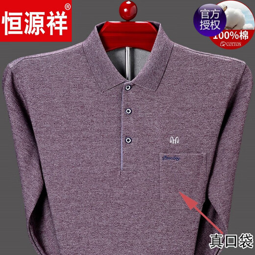 恒源祥高档男装纯棉长袖T恤男春秋薄款打底衫T恤中老年爸爸春装口袋上衣 9902--兰色 165/M【建议95--120斤】