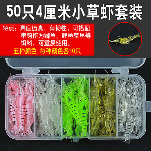 Ruyu simulated earthworm set, bionic red worm soft and hard bait, shrimp type grass bass and carp fake bait, 150 2cm mealworm set