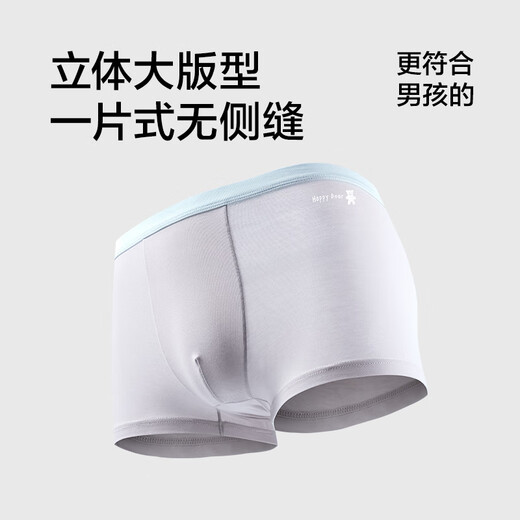 Made in Tokyo, 50-count modal cotton children's boxer briefs for big children and boys antibacterial boxer shorts 160