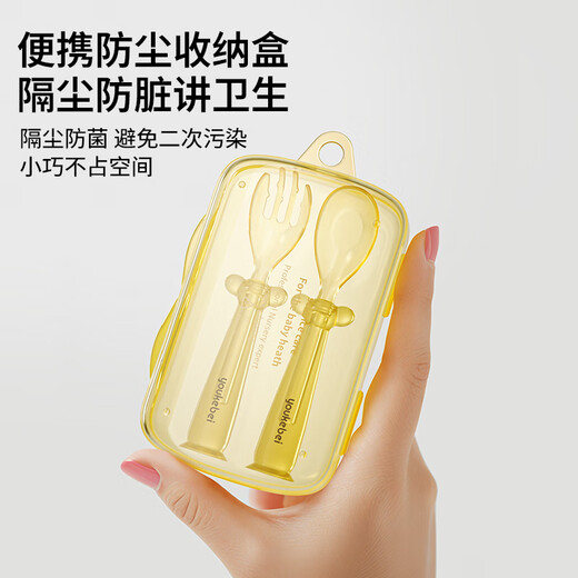 Excellent baby food spoon ppsu Yuanbao spoon children's baby training fork and spoon to learn to eat independently [single spoon] - free storage box