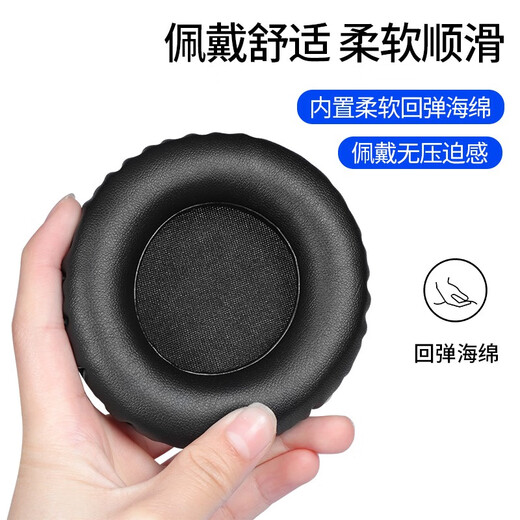 Chengce Universal круглые для наушников 45-110 мм наушники наушники наушники для наушников Интернет-кафе интернет-кафе Game Wiredless Wireless Learphone Cover Sound Isulation Sponge Pad Pad Ушная хлопковая износостойкая кожа