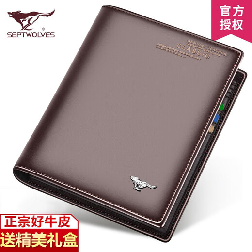 七匹狼（SEPTWOLVES）钱包男真皮横短款多卡位卡包头层牛皮实用礼盒装生日520礼送男友 咖色