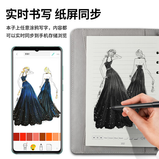本大师智能书写同步本多功能充电录音同步高端电子笔记本子绘画手账本商务定制礼品套装公司会议记录 深蓝色 指纹锁+16G优盘+纸屏同步功能