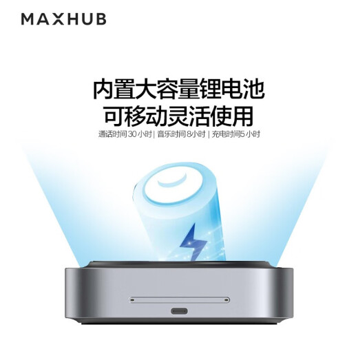 MAXHUB omnidirectional microphone wireless connection (supports Bluetooth cascade one) computer and mobile phone 360-degree sound recognition desktop speaker BM31 wireless omnidirectional microphone BM31*2 [supports wireless cascade + NFC quick connection]