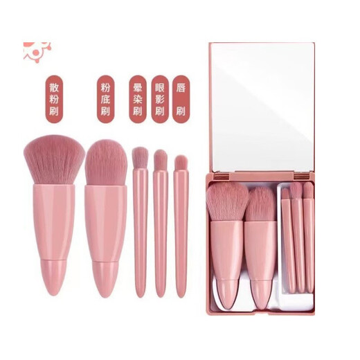 YAHLIGS Girls Portable 5-piece Mirror Makeup Brush Set Soft-bristled Powder Brush Foundation Brush Student Affordable Mini Brush Small Mirror Makeup Brush 5 Pieces (Bean Paste Color)