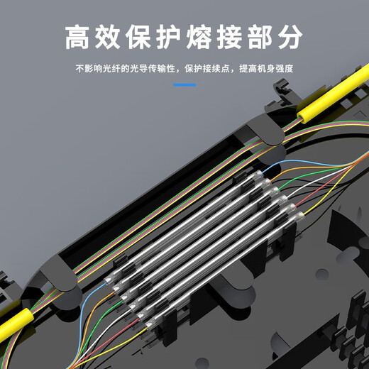 SK-LINK 光纤尾纤热缩管 光缆皮线跳线尾纤保护管熔接机热熔套管熔接保护管 裸纤管单钢针细管 100根/包
