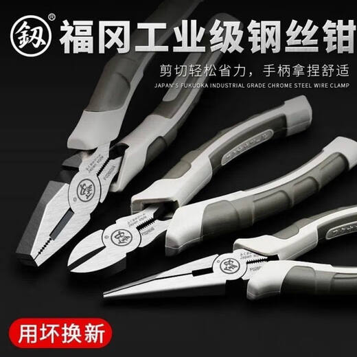 Envío Japón Fukuoka Multifuncional de 8 pulgadas Almas de alambre de alambre de alambre de tigre Tiger Alicates de herramientas electricistas de vaso Alicates de alambre de 6 pulgadas 2601