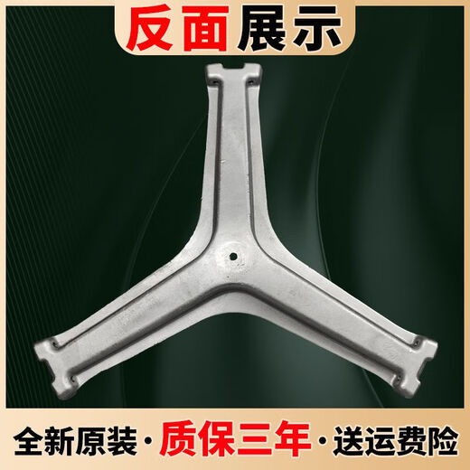 Tripod à rouleaux de lim Haier XQG100-HBDX14756GU1-HBD1436 Accessoires de joint d'huile de roulement n ° 1 983A30630745 80 10/115