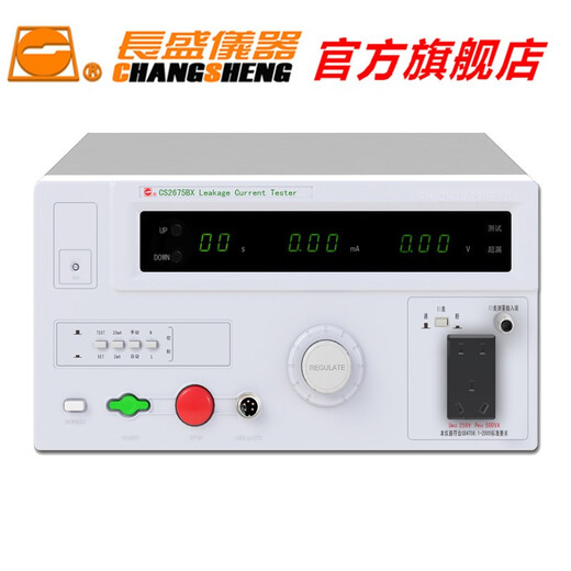 
CHANGSHENG Changsheng Instrument CS2675/AJ/BJ/CJ/CJ-1 Full digital display leak tester CS2675BJ (1000VA)