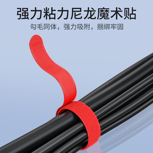 Shanze Velcro Cable Management Tape 15*150mm Cable Management Desktop Computer Cable Management Nylon Adhesive Cable Tape Cable Tape Seven-Color Set MST-01