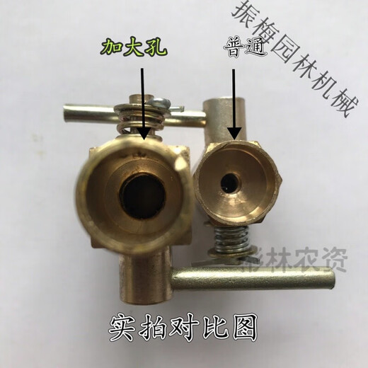Reines Kupfer S195ZS1105ZS11151125L28 Einer Zylinder Dieselmotorschalter Wasserabflussventil Wasser Blockiert SN9115 großer Lochwasserausflussschalter (16 mm)