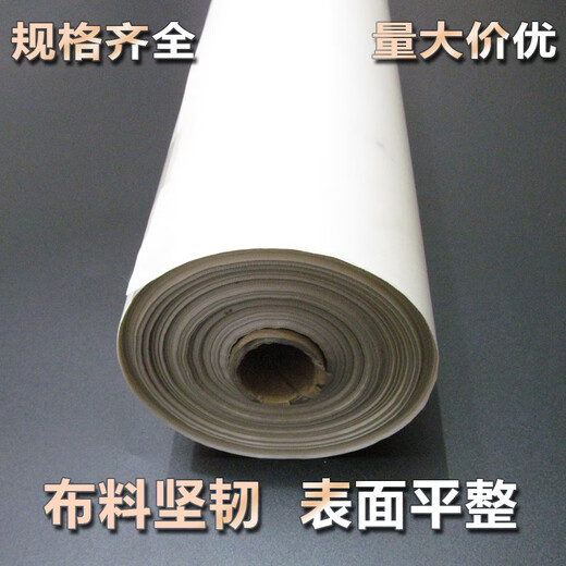 Teflon high temperature cloth Teflon cloth high temperature resistant insulating cloth pure white sealing machine insulation heat resistant cloth bag making machine ironing cloth 0.12mm thick/1m wide (unit price is one meter long)