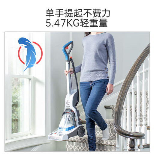 Hoover Hoover carpet professional cleaning machine home commercial hotel billiard room powerful cleaning and suction integrated spot quick delivery carpet cleaning machine