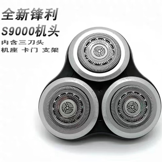 Geeignet für Electric Shaver Series 9000 Messer Head SH90 S9731S9031S9781 Blade Network 3 Messer 3 Network Network Inländische Produktion