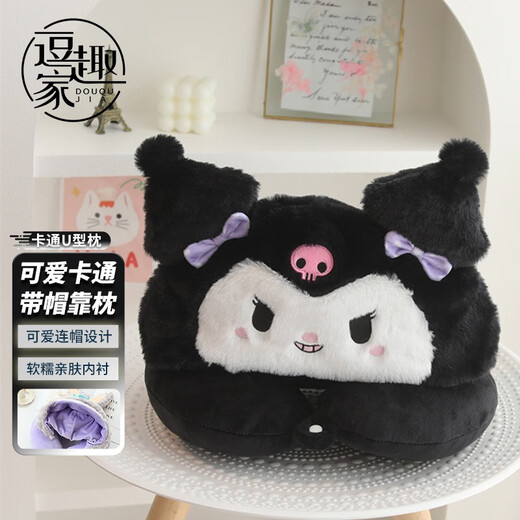 Qiao Gongfang U-shaped pillow neck protector hooded nap pillow lunch break pillow neck travel car headrest classroom office hooded sleeping pillow light purple big mouth U-shaped pillow-hooded style