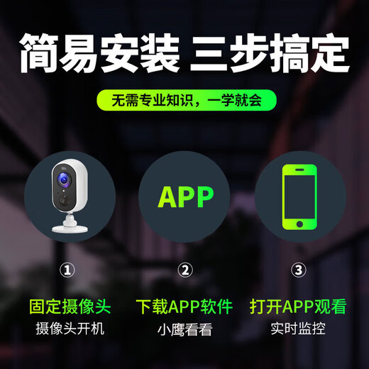 Cámara de alimentación de enchufe sin tráfico de vida útil 4G en la entrada de Ravishport 360 grados sin ángulo muerto con visión nocturna Panorámico teléfono móvil Remoto inalámbrico sin conexión con Wifi Home Car Outdoor [Versión Wifi] 5G Dual Band + Sin Punching + 64G